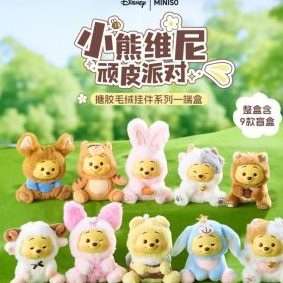Winnie-the-Pooh Collection Naughty Team Vinyl Plush Pendant Surprise Box