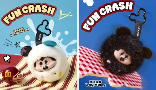 Disney Mickey Fun Collision Series Vinyl Plush Blind Box Pendant